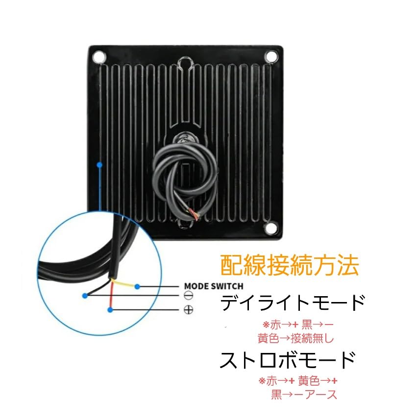 Super Bright 12 V 24 V LED Strobe Light, Work Light, Daylight, Strobe Flash,