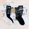 Fashion Cool Socks Students Alien Cotton Socks White Funny Men Socks Mid-tube Skateboard Sports Socks Hip-hop Graffiti Socks