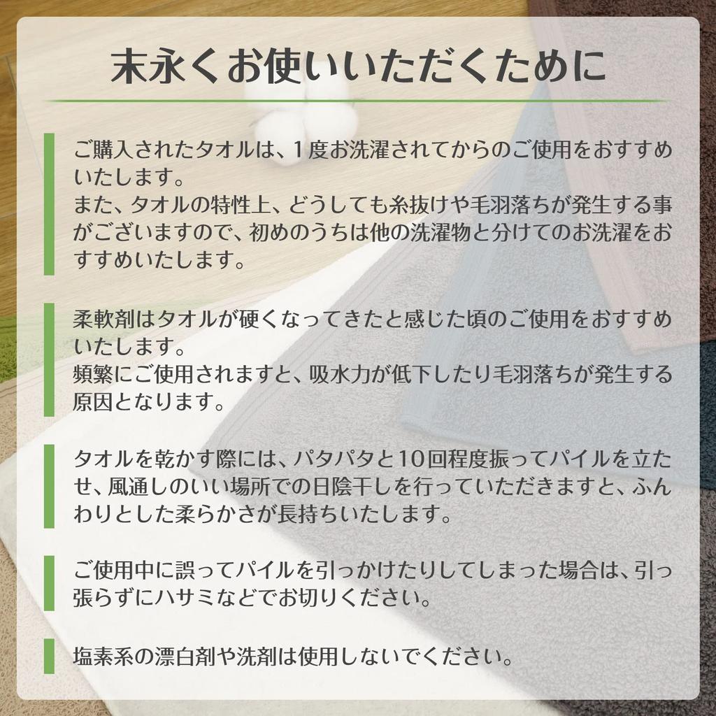 Imabari Towel N Color Face Towel Navy Set of 2 Brand Thin Plain Everyday Use Simple Made In Japan Domestic