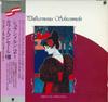 LP Record PHILHARMONIA SCHRAMMELN - Schlammern 2-Cafe Concert VIII KUX3276V OVERSEAS 1985 Japan Obi Classical Used