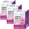 JW Pharmaceutical Coenzyme Q10 Plus, 30 Tablets, 3 units,Korean Health Food