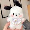 1Pc/Set Plush Keychain Cute Doll Girl Diy Plush Bag Pendant Bib Scarf Skirt Keyring Shoulder Bag Ornaments Room Decoration
