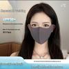 UPF50+ 3D Eye-Protection Washable Sunscreen Ice Silk Mask