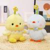 8-Inch Cute Chick Duckling Doll Creative Desktop Ornament Doll Plush Doll Children's Gift Girl