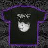 Angel’s Egg Anime T-Shirt 1985 Mamoru Oshii Retro Aesthetic Surreal Film Tee
