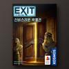 EXIT Room Escape Game: Mysterious Museum, Popular Korean Board Game