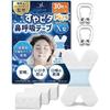 [Developed by a Japanese Company and Featured In Anan] Suyapita Nasal Breathing Tape, Anti-Snoring Aid, Anti-Mouth Breathing Tape, Mouth Closure Tape,