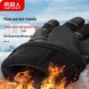 Nanjiren Men's Winter Fleece-Lined Touchscreen Gloves