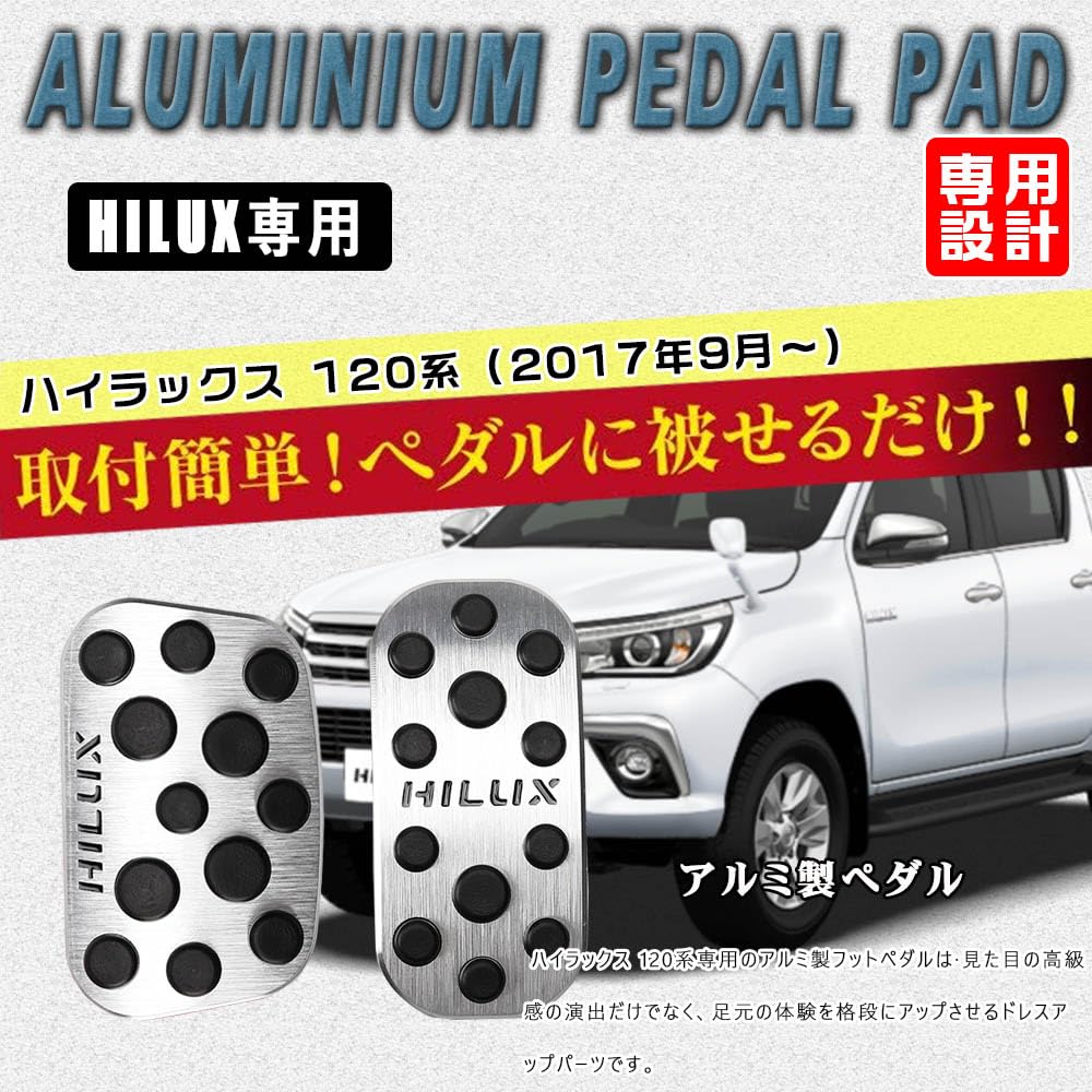 BOYOUS [Latest Model] Toyota Hilux GUN125 Series Aluminum Pedal No Tools Needed HILUX Dedicated
