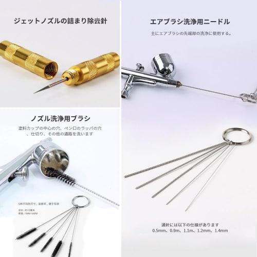 Airbrushes, Cleaner Bottles, Airbrush Cleaning Kits, Airbrush Cleaning Pots, Airbrush Cleaning Repair Tool Kits, Cleaning Bottles, Airbrush Needle Bru