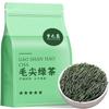 Чай Маоцзянь зеленый чай Минцянь новый чай высокогорного происхождения сильный ароматный тип