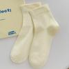 Women's Pure Cotton Macaron Socks - Soft, Mid-Calf, Loose-Fit for Maternity, Solid Colors, Perfect for Autumn and Spring.