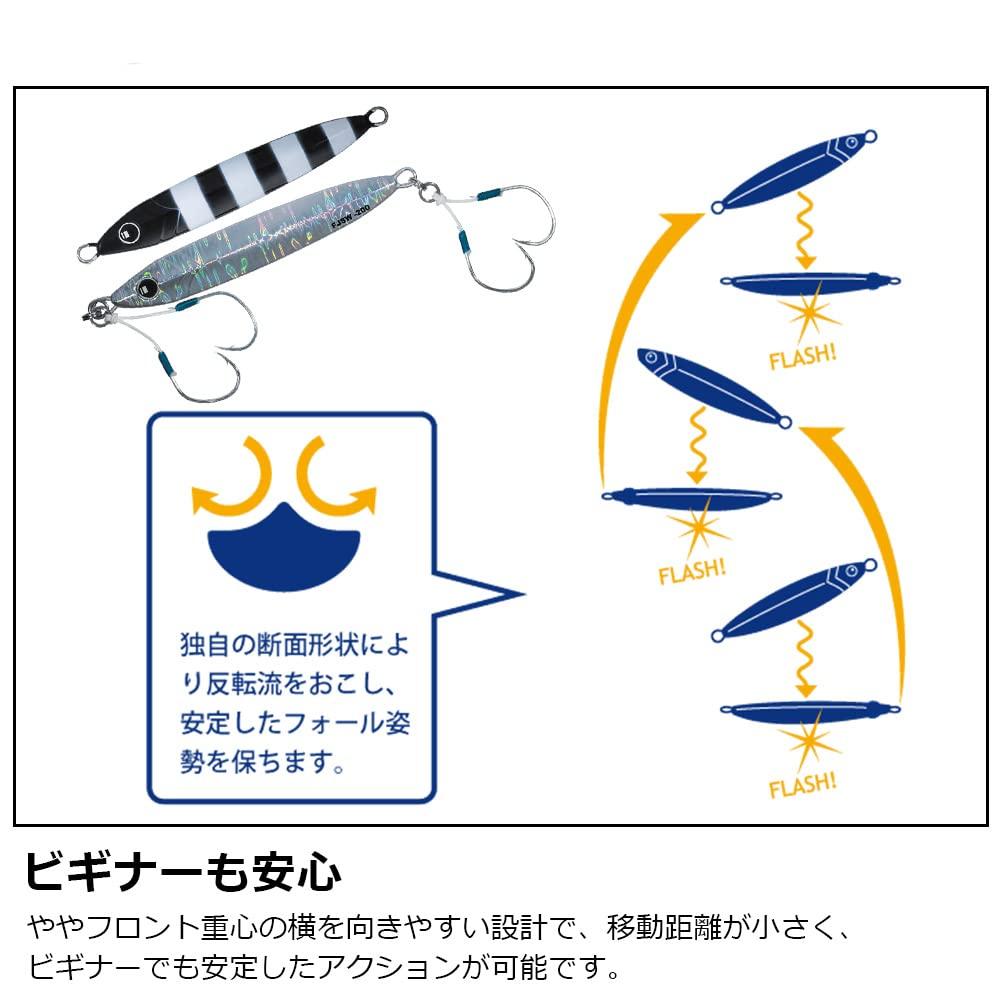 Major Craft Metal Jig Fast Jig Slow 300g Glow Head GLOW HEAD FJSW-300#57