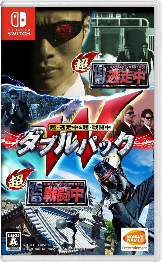 Super On the Run Super In Combat Double Pack & -Switch