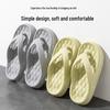 Women's & Men's Thick-Soled Summer Flip-Flops: Non-Slip, Fashionable Home & Outdoor Slippers for Couples