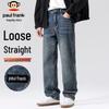 Men's Loose Straight Vintage Denim Jeans