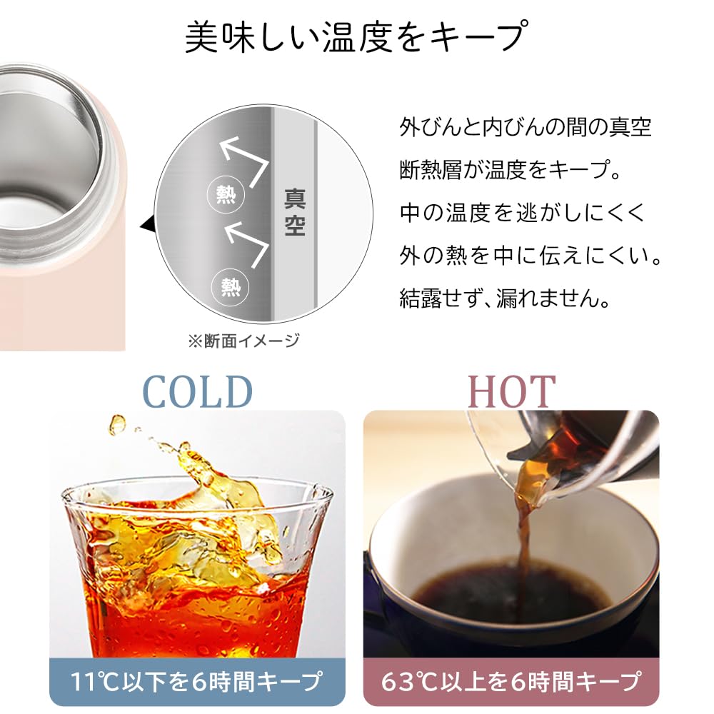 Iris Ohyama Water Bottle Mug Bottle 350ml 6 Hours Vacuum Insulated Stylish Lightweight Office Cute Washable Easy To Clean Direct Drinking Stainless