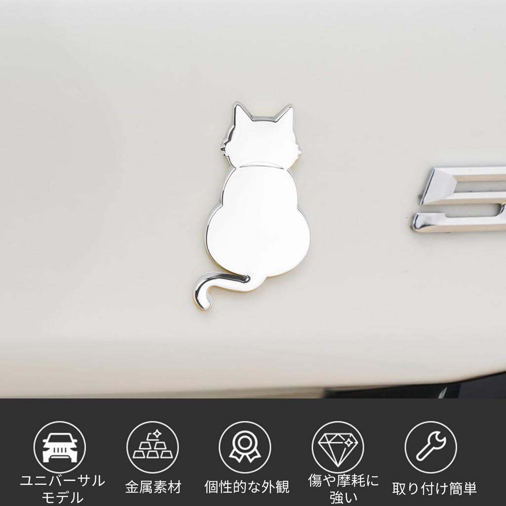 Meltryllis Car Emblem Car Seal 3D Cat Sticker Sticker Double Sided Tape Easy Install