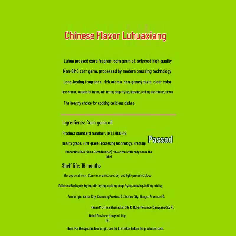 Lux Sparkling Shower Gel & Luhua Corn Oil Bundle