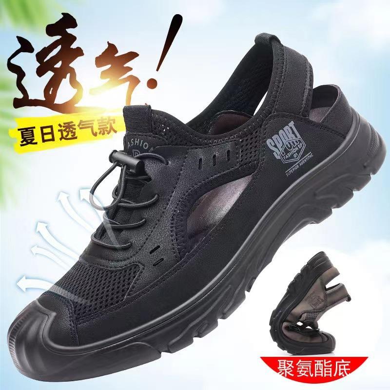 2025 Summer Sandals Men's Microfiber Leather Men's Sleeve Casual Shoes Breathable and Lightweight Bag Head Men's Shoes One Pedal