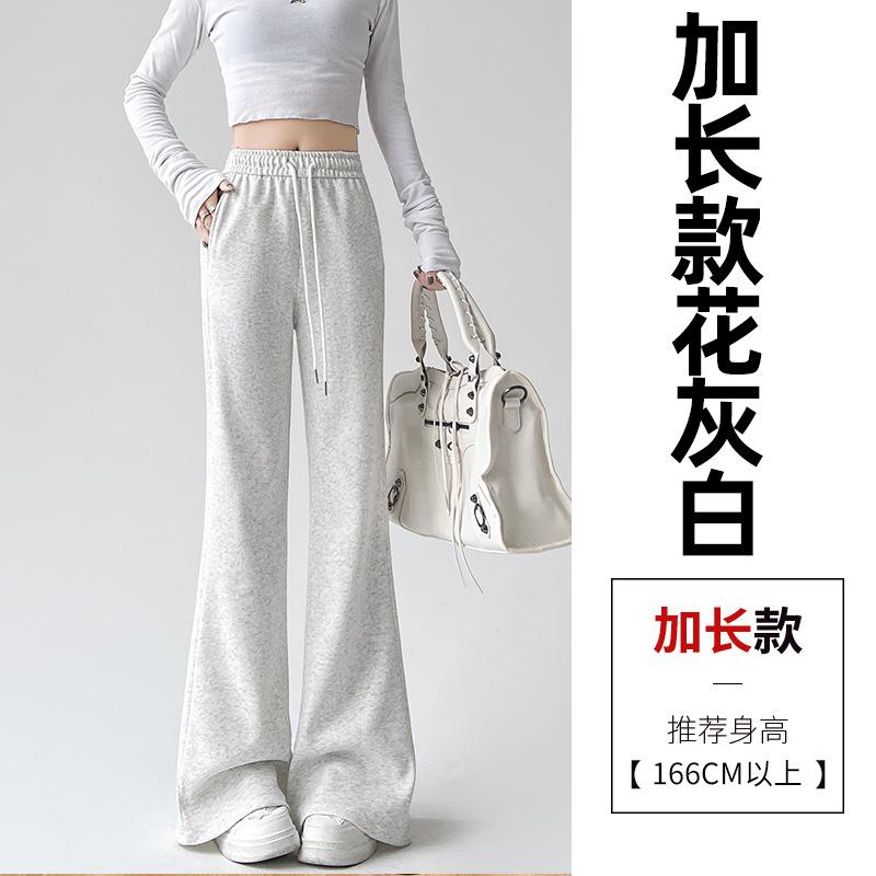 White Gray Sports Micro-pull Pants Women's New Autumn Small Drape Casual Flared Pants Straight-leg Guard Pants