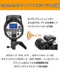 Godox SK400II Studio Strobe Flash Japanese Japanese Instruction Manual Wireless X Includes [Official Distributor, Included, 2.4G System, GN65,