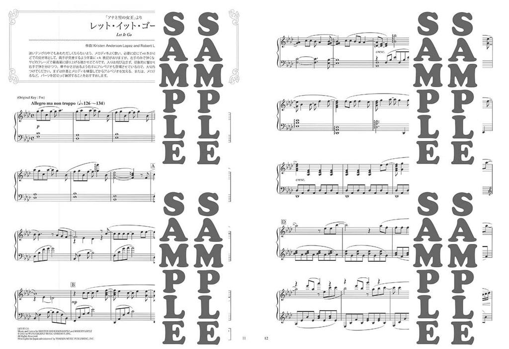 Beautifully Resonating Piano Solo Disney Masterpiece Collection (advanced)