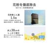 Panasonic Humidifier Air Purifier Nanoe [Cold/Pollen Countermeasures]