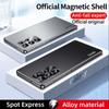 Metal Magnetic Shell For Samsung Galaxy S24 S23 S22 S21 Ultra Case Built In Lens Protection Titanium Alloy Ultrathin Back Cover