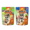 Ajinomoto Hot Pot Cube Sea Bream and Scallop / Chicken Broth and Salt (7 Pouches; 1 Pack)