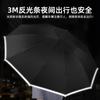 Automatic Umbrella Car Reverse Folding Umbrella Large Oversized Male Weather and Rain Female Double Car Umbrella