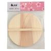 Pearl Metal Wagokoro Wooden Drop Lid, 18cm, C-2811