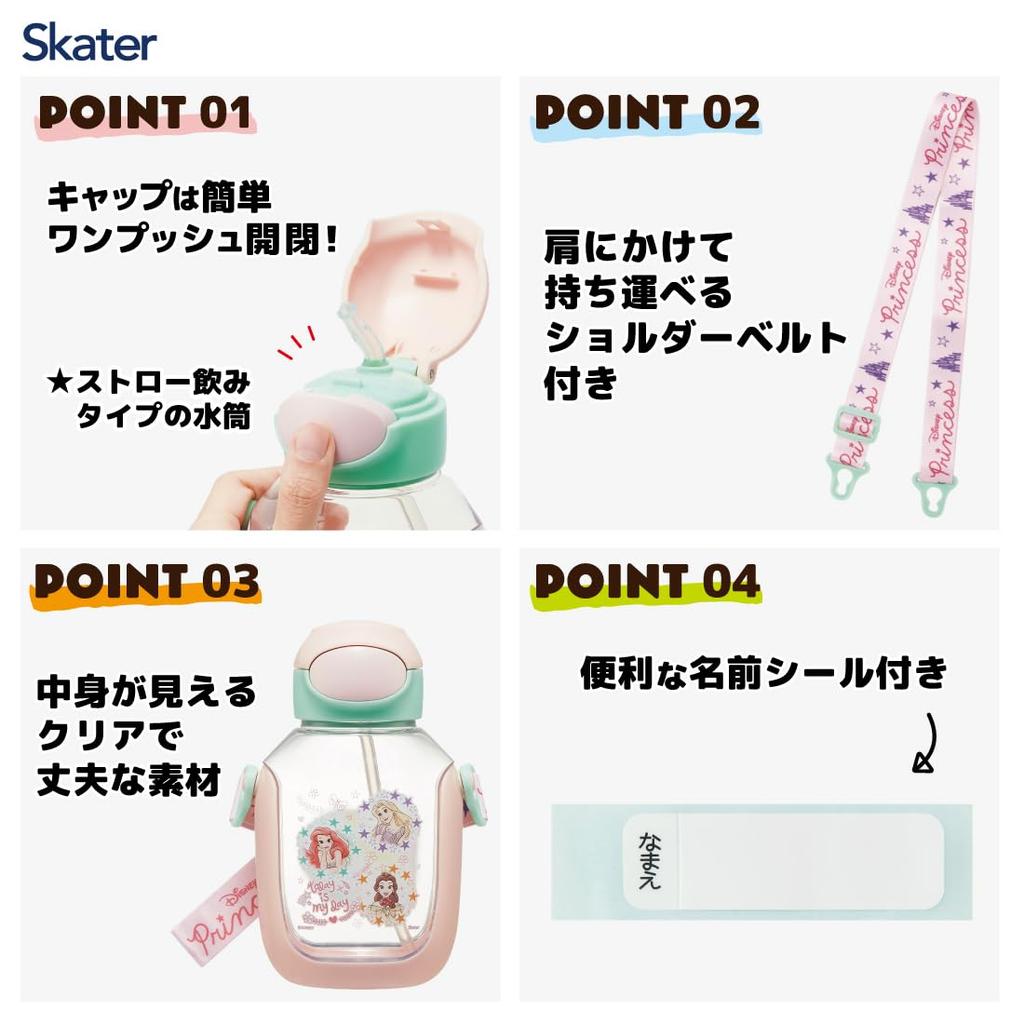 Skater Water Bottle with Straw, 530ml, Disney Princess 23, One-Push Operation, for Girls, PDSH6DX-A