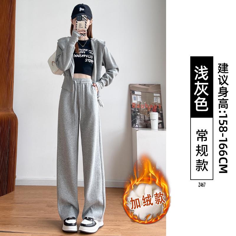Narrow Banana Sweatpants Women's Autumn and Winter New Small High Waist Drape Wide Leg Pants Fleece Sweatpants