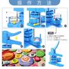 Can Badge Machine, 25mm, 32mm, 58mm Base, 3 Sizes, Can Badge, Can Badge Maker, DIY Badge Machine, with 400 Badge Materials, Can Badge Making Machine,
