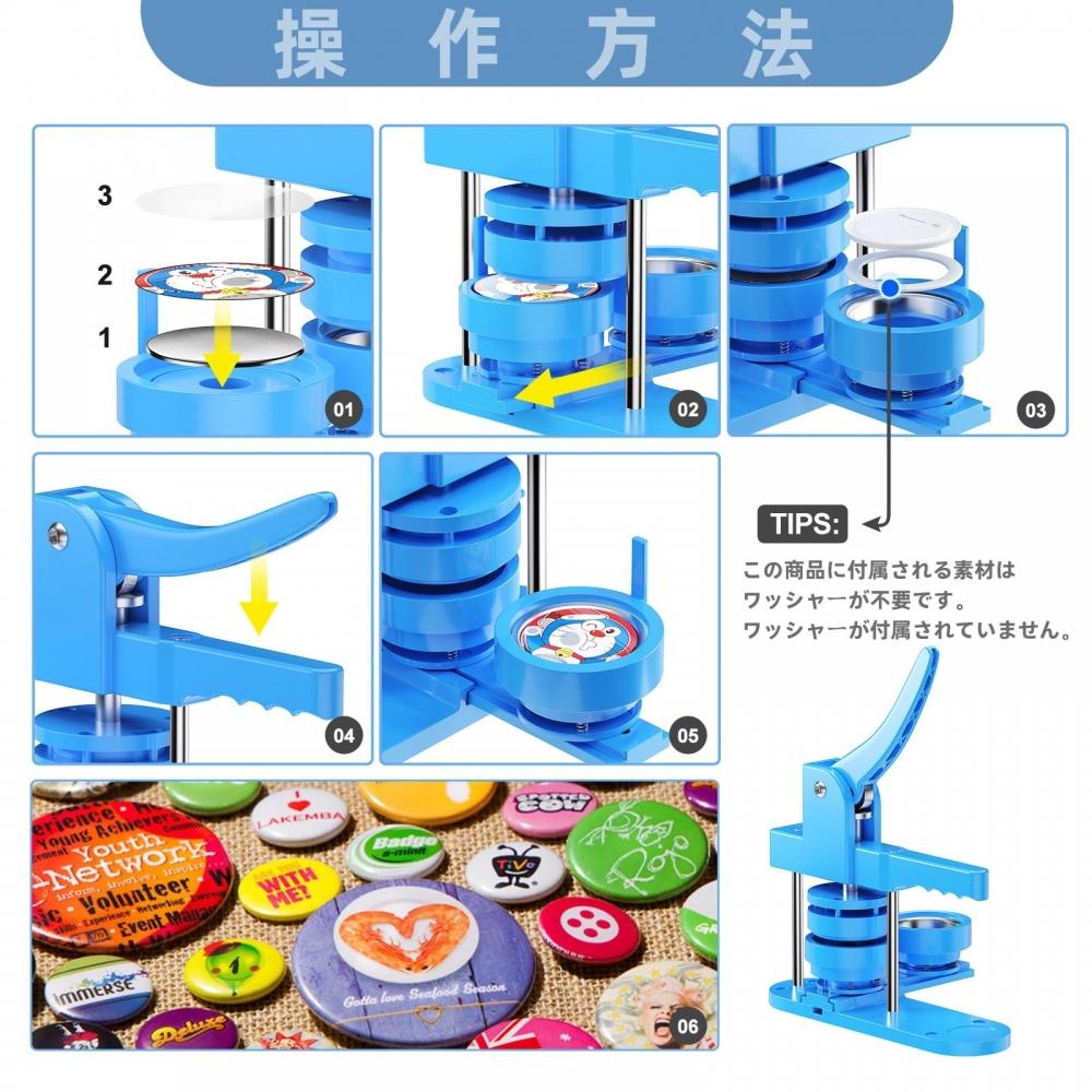 Can Badge Machine, 25mm, 32mm, 58mm Base, 3 Sizes, Can Badge, Can Badge Maker, DIY Badge Machine, with 400 Badge Materials, Can Badge Making Machine,