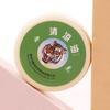 15/20G Cooling Balm Headaches Migraines Muscle Pain Bite Itching Fatigue Relief Calming Natural Summer Traveling Portable Cooling Cream