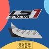 3D Premium LS3 6.2L LS1 5.7L V8 for Car Hood Fender Trunk Rear Bonnet Nameplate Decal Emblem Badge Sticker