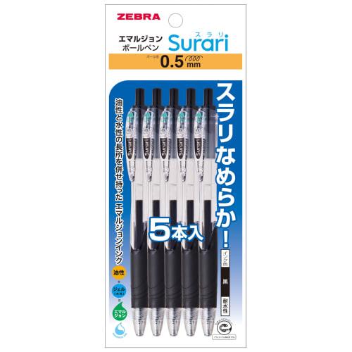 ZEBRA Oil-Based Ballpoint Pen Slurry 0.5 Black 5 Pieces P-BNS11-BK5