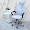 Elastic Office Headrest Chair Cover Computer Chair Cover