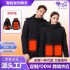 Smart Heating Jacket USB Constant Temperature Electric Heating Jacket Three-in-one Waterproof Jacket