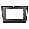 2016 Lifan Maiwei 10.1-inch Navigation Panel Kit Frame for Audio Modification