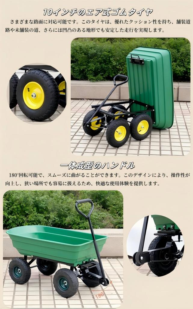 PANCY Dump Cart Garden Cart 8 Inch Pneumatic Tire Large Tire Dump Function 75L Garden Carry Garden Cart Garden Wagon Maximum Load 100kg Rear Car