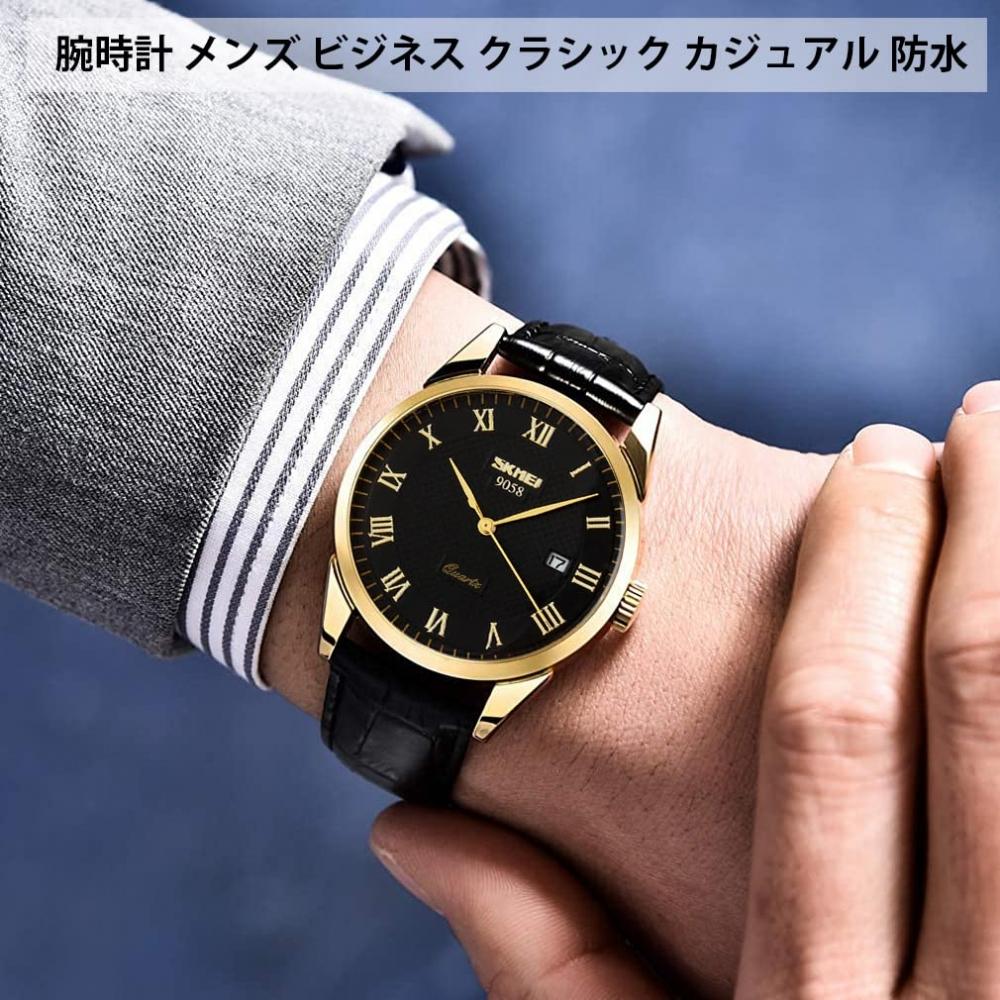 Watch for Men's Black Leather Belt Business Arm Watch Men's Waterproof Quartz Analog Stylish Classic Casual Simple Date Lightweight Men's Watch Father