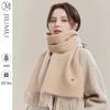 Women's Autumn Winter Wool Scarf