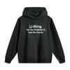 Li Ning Sports Lifestyle Series Letter Hooded Comfortable Breathable Versatile Loose Sweatshirt Unisex Sweatshirt Dark-Night-Black AWDV369-1