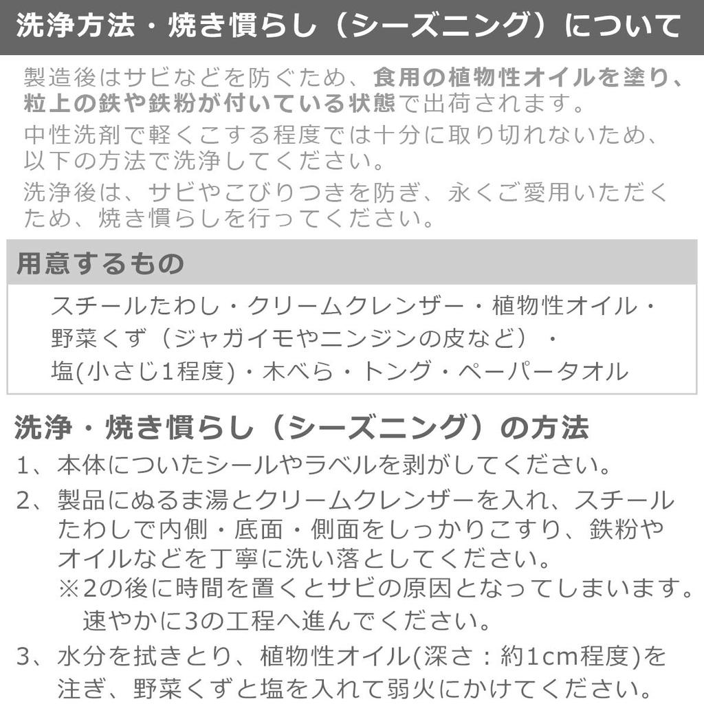 Turk Classic Frying Pan 22cm, Iron, 65522, German Import, Perfect for New Homes