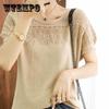 Ice Silk Short Sleeve T-shirt Women's Loose Korean Large Top Round Neck Cut-out T-Shirt