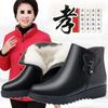 Flat-bottomed Grandma Non-slip Short Boots Cotton Shoes Women's Winter Warm Middle-aged and Old Velvet Warm Leather Shoes Elderly Short Boots