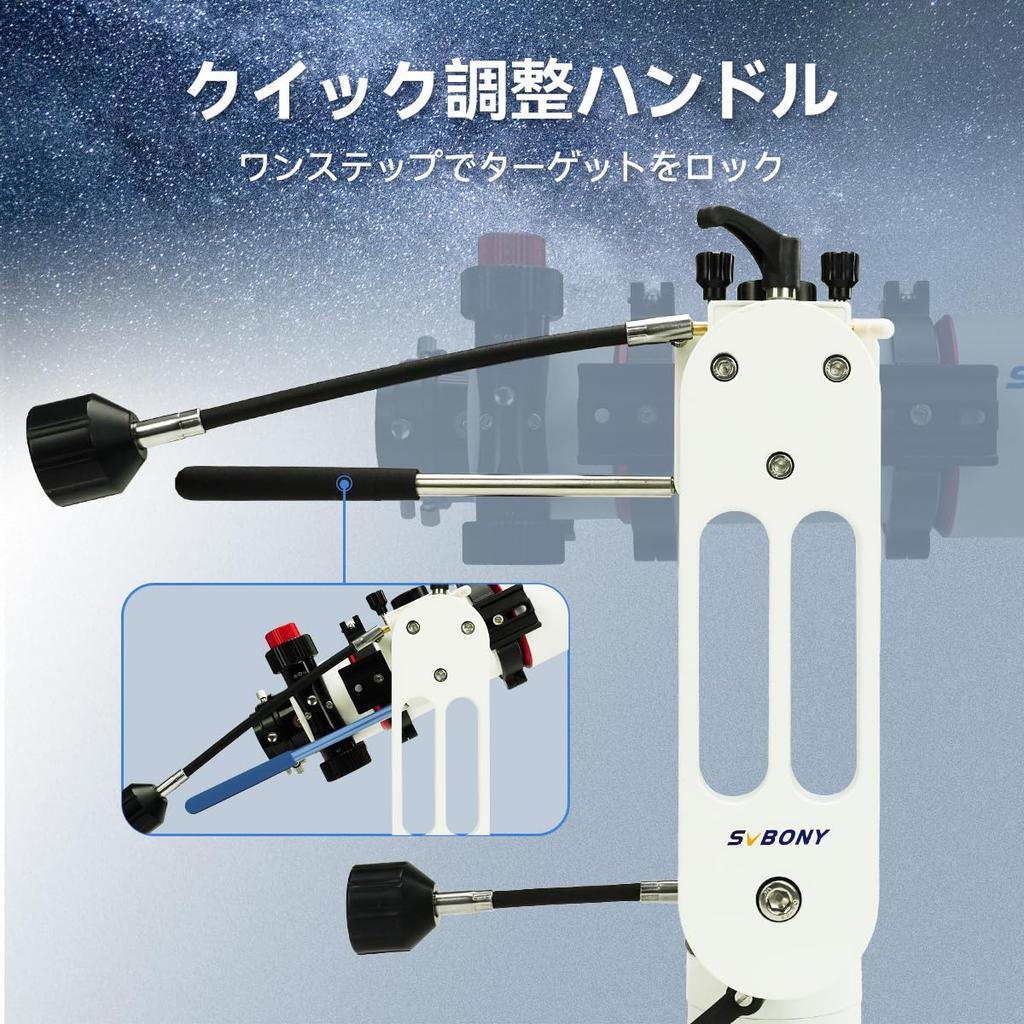 Svbony SV225 Альтазимутальная монтировка AltAltEarth с ручкой тонкой настройки, грузоподъемность 10 кг, градуированная измерительная штанга, диапазон высот от -60° до +60°, простая